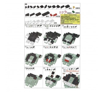 Конструктор - "Pet series" кошка (1) (black/white) (240244)#2103414