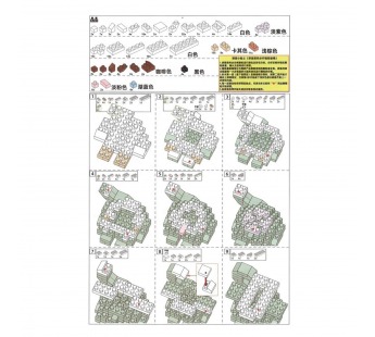 Конструктор - "Pet series" кошка (2) (white) (240245)#2103505