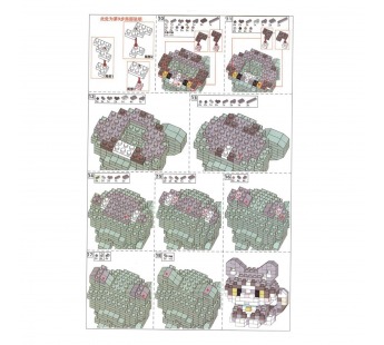 Конструктор - "Pet series" кошка (3) (gray/white) (240246)#2103499