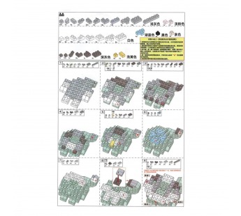 Конструктор - "Pet series" кошка (3) (gray/white) (240246)#2103500