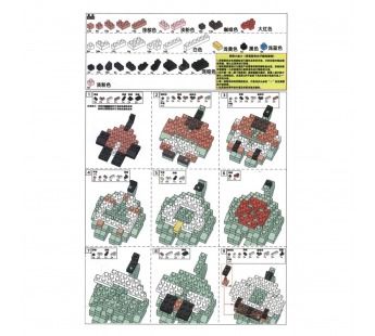 Конструктор - "Pet series" кошка (4) (brown/beige) (240247)#2103495