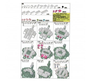 Конструктор - "Pet series" кошка (5) (white) (240249)#2103491