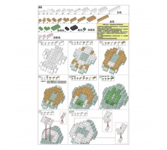 Конструктор - "Pet series" собака (1) (brown/white) (240243)#2103486
