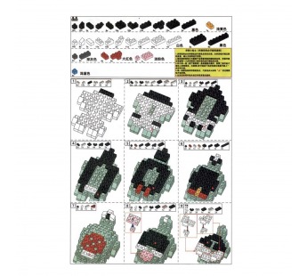 Конструктор - "Pet series" собака (3) (black/white) (240250)#2103476