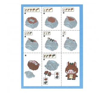 Конструктор - Пумба (brown) (240590)#2103451