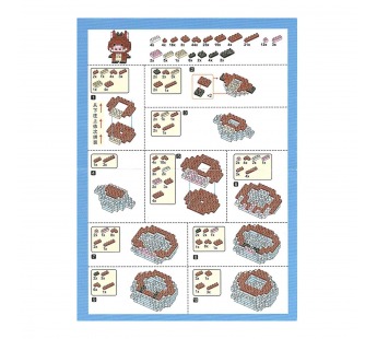 Конструктор - Пумба (brown) (240590)#2103452