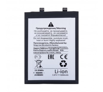 Аккумулятор для Infinix Note 30 Pro/30 VIP/Zero 30 4G/5G/GT 10 Pro (BL-49PX) - Battery Collection (Премиум)#2125915