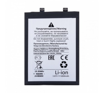 Аккумулятор для Infinix Note 30 Pro/30 VIP/Zero 30 4G/5G/GT 10 Pro (BL-49PX) - Battery Collection (Премиум)#2130592