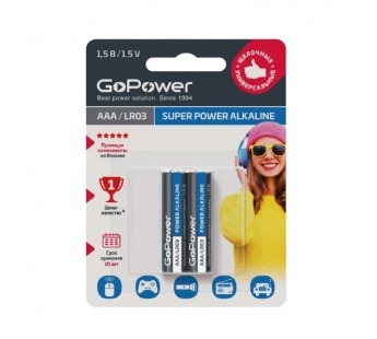 Элемент питания GoPower LR03 AAA BL2 Alkaline 1.5V (2/24/480)#2098500