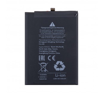 Аккумулятор для Huawei Honor X6a/X6b/400 Lite (HB476594EGW)#2125916