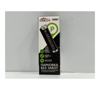 Парковочная автовизитка CR007 (черная)#2107380