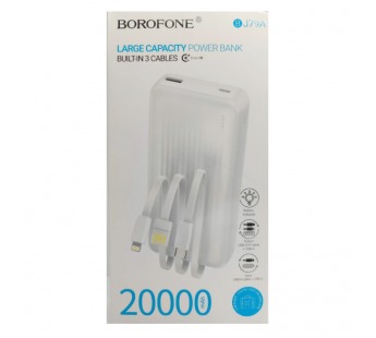Внешний аккумулятор 20 000 mAh BOROFONE BJ79A (USB/PD/3 кабеля/LED инд) белый#2100669