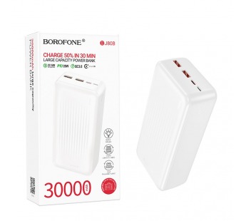 Внешний аккумулятор 30 000 mAh BOROFONE BJ80B (2USB QC3.0/PD 20W/Micro/LED инд) белый#2135196