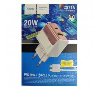 Сетевое ЗУ HOCO CS71A+ кабель Lightning/Type-C (USB QC3.0/PD 20W) белое#2101631
