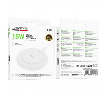 Беспроводное зарядное устройство BOROFONE BQ40, 15W, цвет белый#2100093