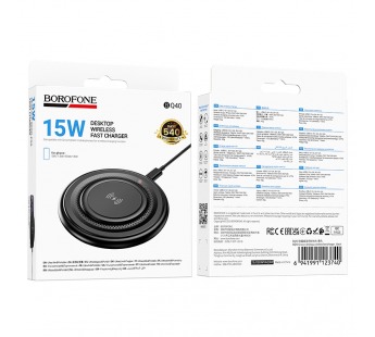 Беспроводное зарядное устройство BOROFONE BQ40, 15W, цвет черный#2100094