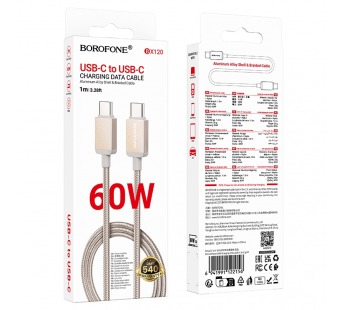 Кабель Type-C - Type-C BOROFONE BX120 60W золото 1м#2100095