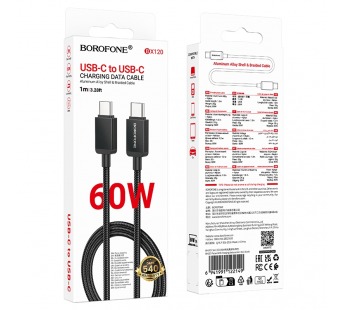 Кабель USB-C BOROFONE BX120 60W Type-c/Type-c черный 1м#2100096