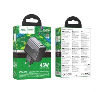 Адаптер сетевой Hoco CS74A, (QC3.0+PD45W) (черный)#2100104