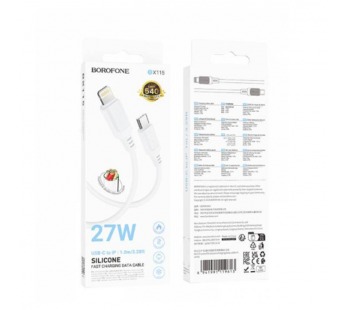 Кабель Lightning -TypeC BOROFONE BX115 27W (белый) 1м#2100352