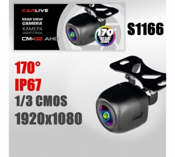Автомобильная камера заднего хода CARLIVE CM-02 AHD,3D, угол обзора 170°#2107385