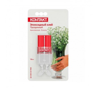 Эпоксидный клей "КОНТАКТ" прозрачный, 12 мл, шт#2103618
