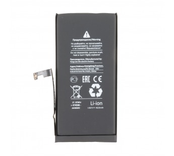 Аккумулятор для iPhone 15 Plus - Battery Collection (Премиум) - усиленная 4620 mAh#2126072