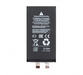 Ячейка (банка) Аккумулятора для iPhone 14 - усиленная 3610 mAh - Battery Collection (Премиум)#2126073