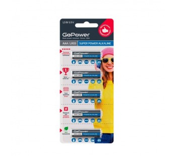Элемент питания GoPower LR03 AAA BL5 Alkaline 1.5V (5/50/600)#2103693
