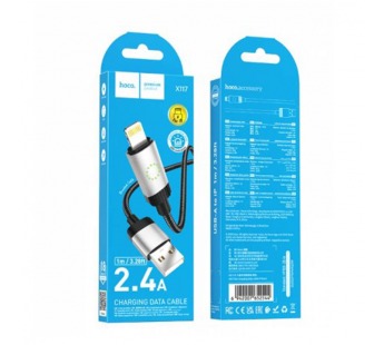 Кабель USB - Apple Lightning HOCO X117 (1м) (черный)#2104048