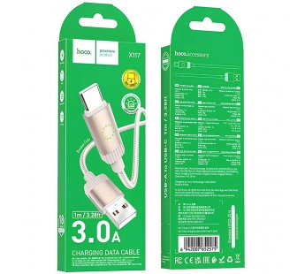 Кабель USB HOCO (X117 Star) для Type-C (золото)#2124187