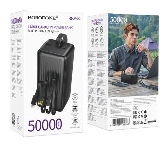 Портативный аккумулятор BOROFONE BJ79C 50000 mAh (черный)#2107389