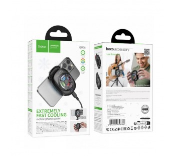 Охлаждающий вентилятор (кулер) для телефона HOCO GM76 (черный)#2104582