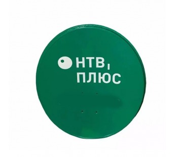 Антенна спутниковая Супрал 0.6 м, облегченная с логотипом НТВ+, зеленая#2105065