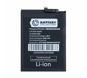Аккумулятор для Huawei Nova Y90/11i/12i/13i (HB496493EGW) - Battery Collection (Премиум)#2124482