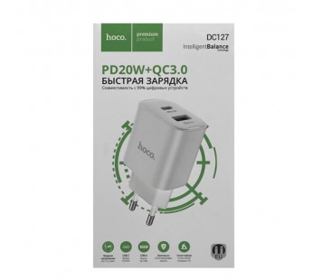 Сетевое ЗУ HOCO DC127 (PD 20W/QC3.0) белое#2106524