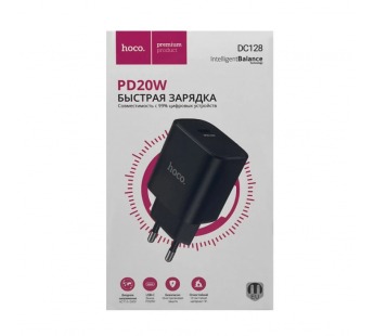 Сетевое ЗУ HOCO DC128 (PD 20W) черное#2106529