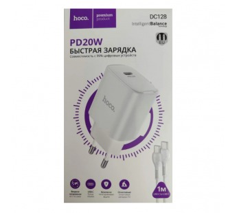 Сетевое ЗУ HOCO DC128 + кабель Type-C/Type-C (PD 20W) белое#2106536