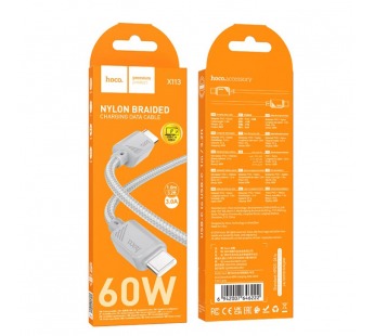 Кабель Type-C - Type-C HOCO X113 (60W/3A/1m/текстиль) серый#2106473
