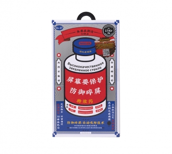Защитное стекло Full Screen Remax Medicine Glass GL-27 для iPhone 17 Air Черный#2150873