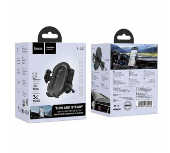 Держатель автомобильный Hoco H53 Brusco в дефлектор (black)#2106317