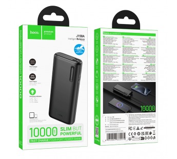 Портативный аккумулятор HOCO J158A 10000 mAh (черный)#2140694