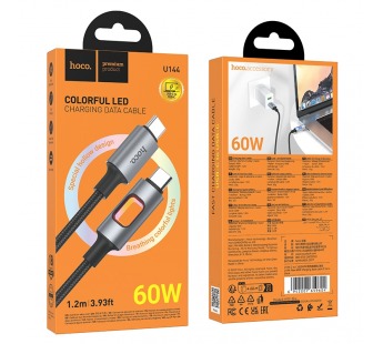 Кабель Type-C - Type-C HOCO U144 60W (черный) 1м#2106271