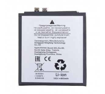 Аккумулятор для Huawei P60/P60 Pro (HB556877EHW-11)#2130699