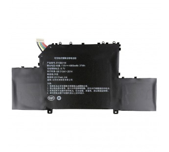 Аккумуляторная батарея для ноутбука Xiaomi R10B01W (Mi Notebook Air 13.3")#2119409