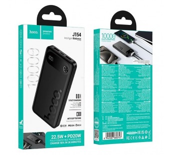 Портативный аккумулятор HOCO J154 10000 mAh PD 20W+22.5W (черный)#2138849