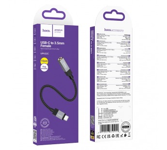 Кабель AUX HOCO UPA32C Type-C - 3.5mm (черный)#2106625