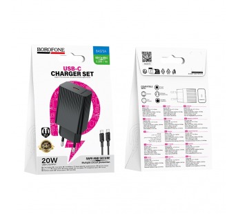 Сетевое ЗУ BOROFONE BAS73A + кабель Type-C-Type-C (PD 20W) черное#2124191