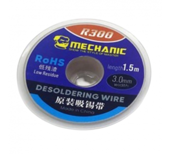 Оплетка для выпайки Mechanic R300 (3,0мм х 1,5м)#2110841