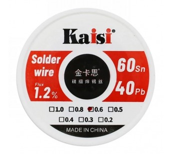 Припой Kaisi 0.6 мм (50 г)#2141101